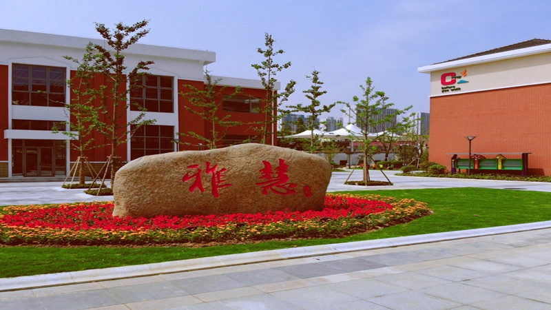 無錫市育英小學勝利校(xiào)區