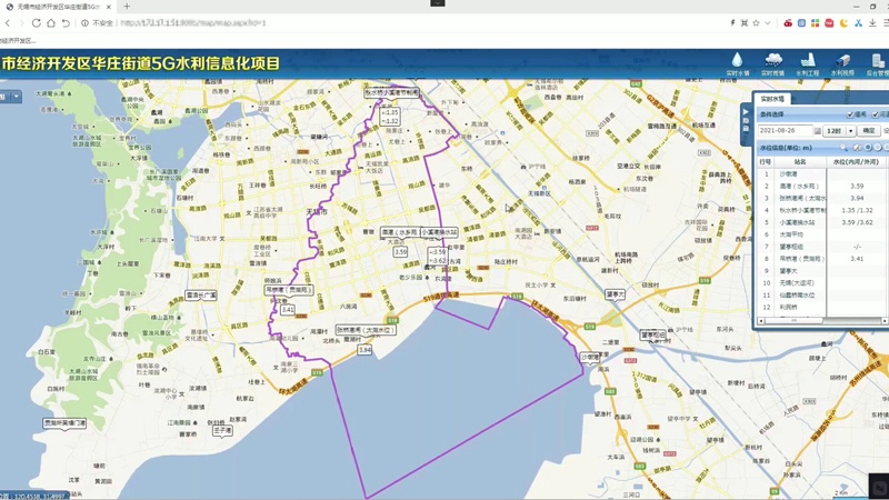 無錫經濟開發區某街道5G水利信息化項目